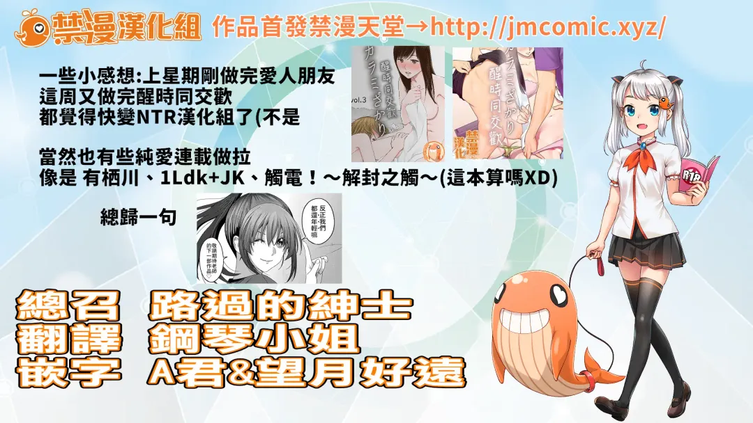 [Katsura Airi] Karami Zakari vol. 3 | 醒時同交歡 vol. 3 Fhentai - Page 159