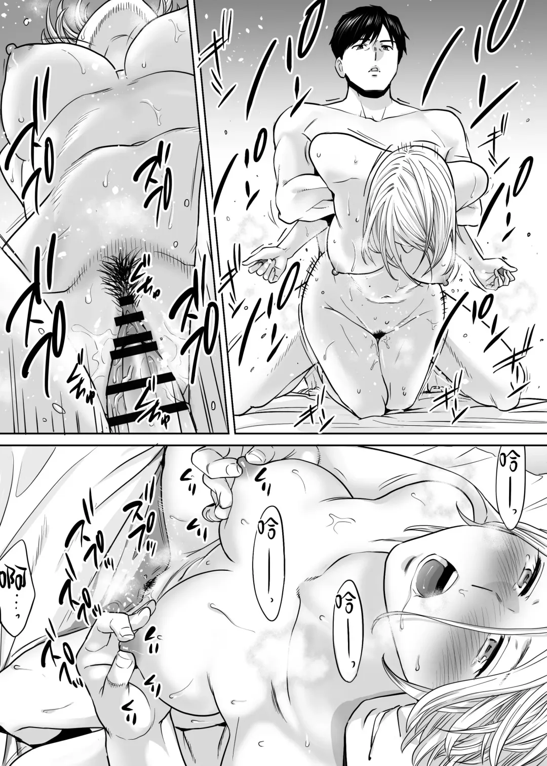 [Katsura Airi] Karami Zakari vol. 3 | 醒時同交歡 vol. 3 Fhentai - Page 23