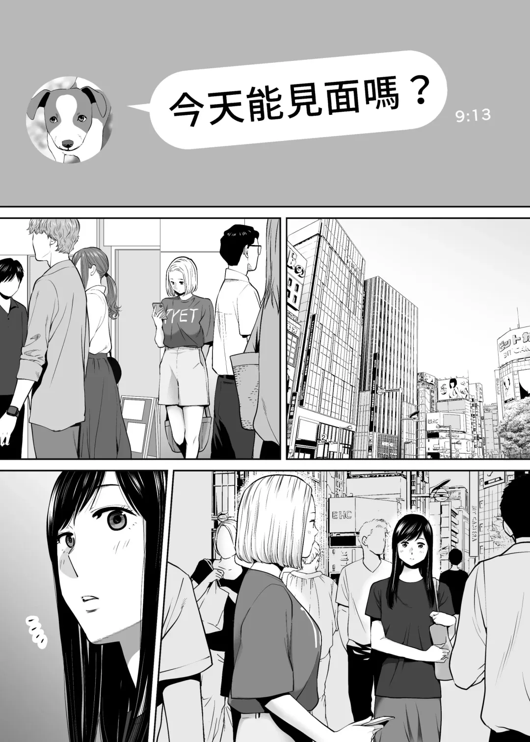 [Katsura Airi] Karami Zakari vol. 3 | 醒時同交歡 vol. 3 Fhentai - Page 3