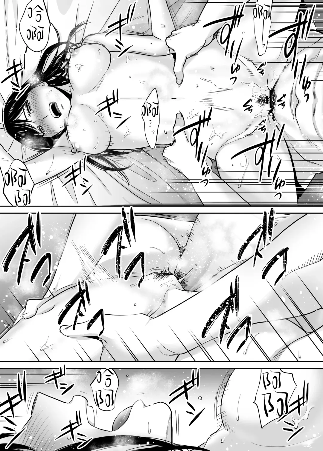 [Katsura Airi] Karami Zakari vol. 3 | 醒時同交歡 vol. 3 Fhentai - Page 39