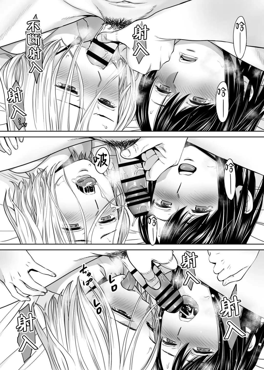 [Katsura Airi] Karami Zakari vol. 3 | 醒時同交歡 vol. 3 Fhentai - Page 45