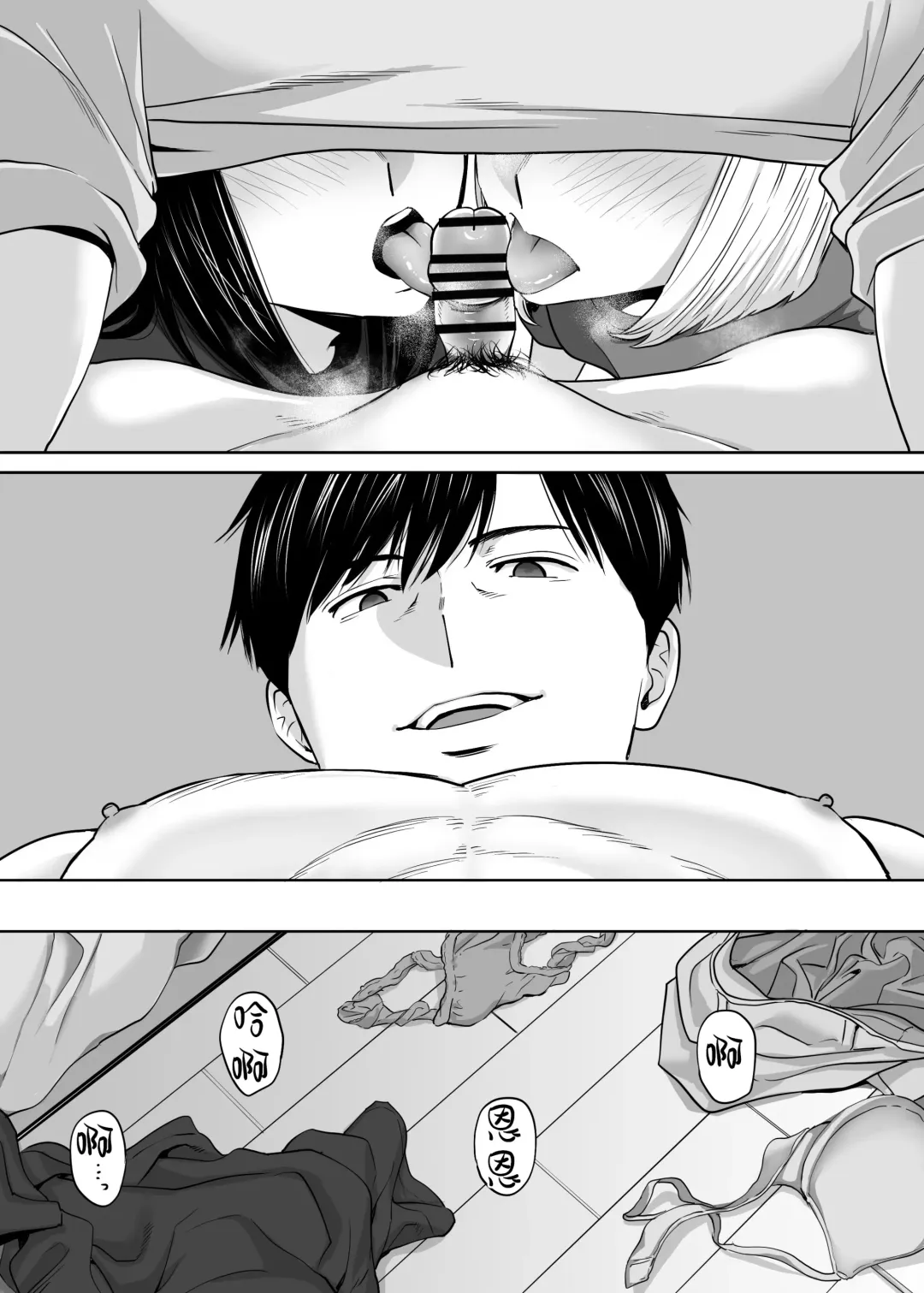 [Katsura Airi] Karami Zakari vol. 3 | 醒時同交歡 vol. 3 Fhentai - Page 7