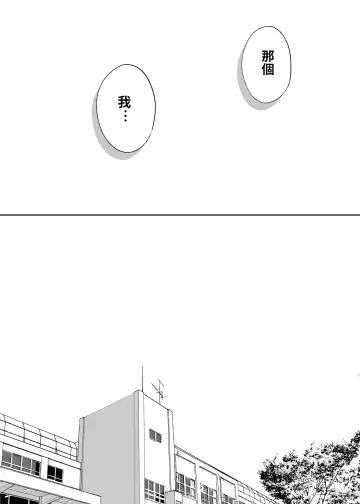 [Katsura Airi] Karami Zakari vol. 3 | 醒時同交歡 vol. 3 Fhentai - Page 140