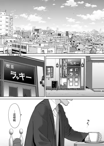 [Katsura Airi] Karami Zakari vol. 3 | 醒時同交歡 vol. 3 Fhentai - Page 143