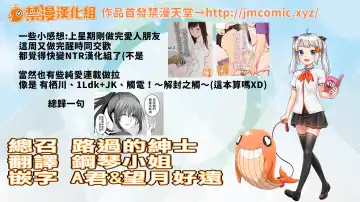 [Katsura Airi] Karami Zakari vol. 3 | 醒時同交歡 vol. 3 Fhentai - Page 159