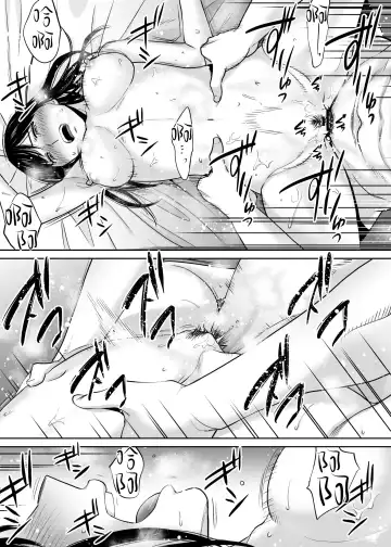 [Katsura Airi] Karami Zakari vol. 3 | 醒時同交歡 vol. 3 Fhentai - Page 39