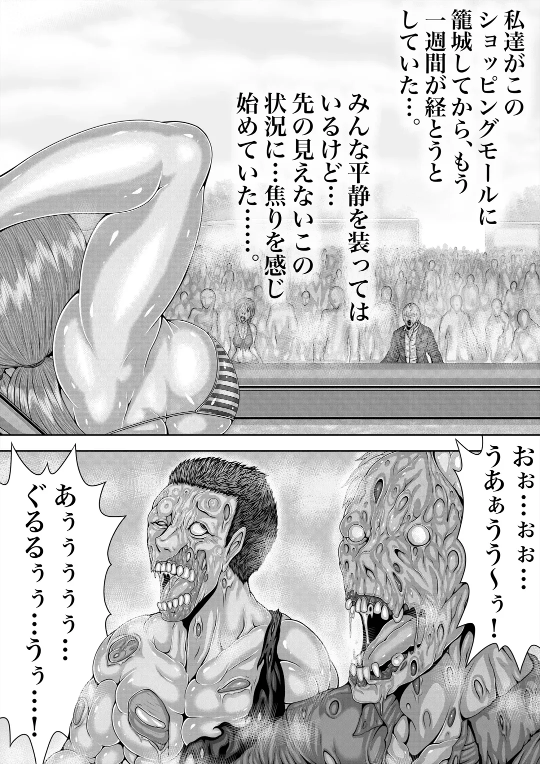 BLUE ON THE HELL Z Vol.1 Fhentai - Page 4