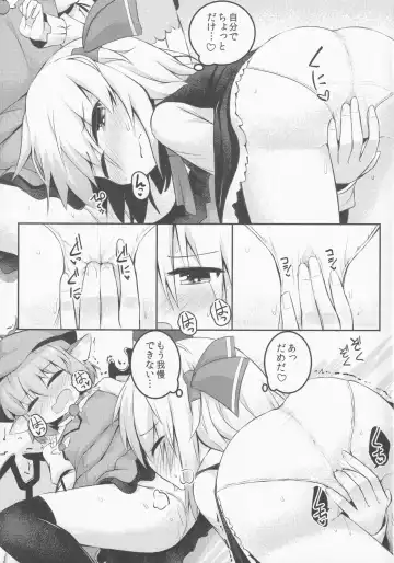 [Razy] Itadakimasu! Okawari. Fhentai - Page 16