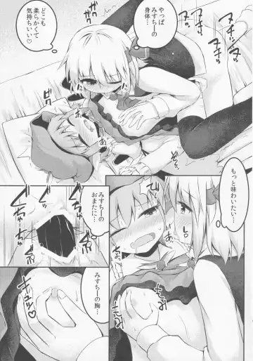 [Razy] Itadakimasu! Okawari. Fhentai - Page 22