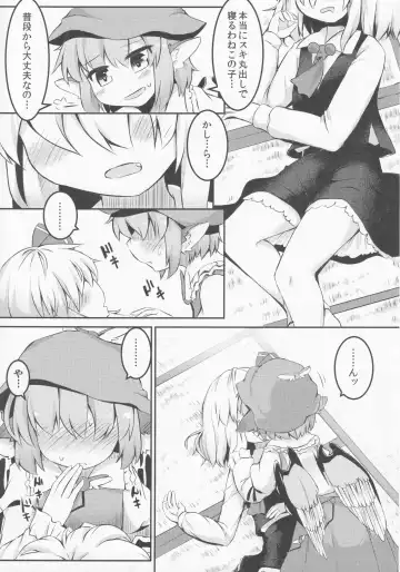 [Razy] Itadakimasu! Okawari. Fhentai - Page 6