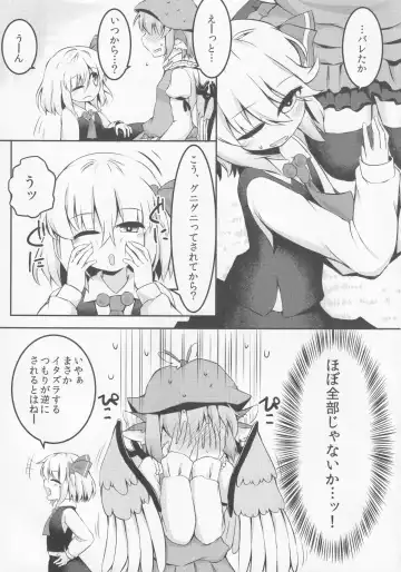 [Razy] Itadakimasu! Okawari. Fhentai - Page 8