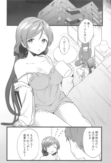 [Kazepana] Megami-sama no Batsu Game Fhentai - Page 3