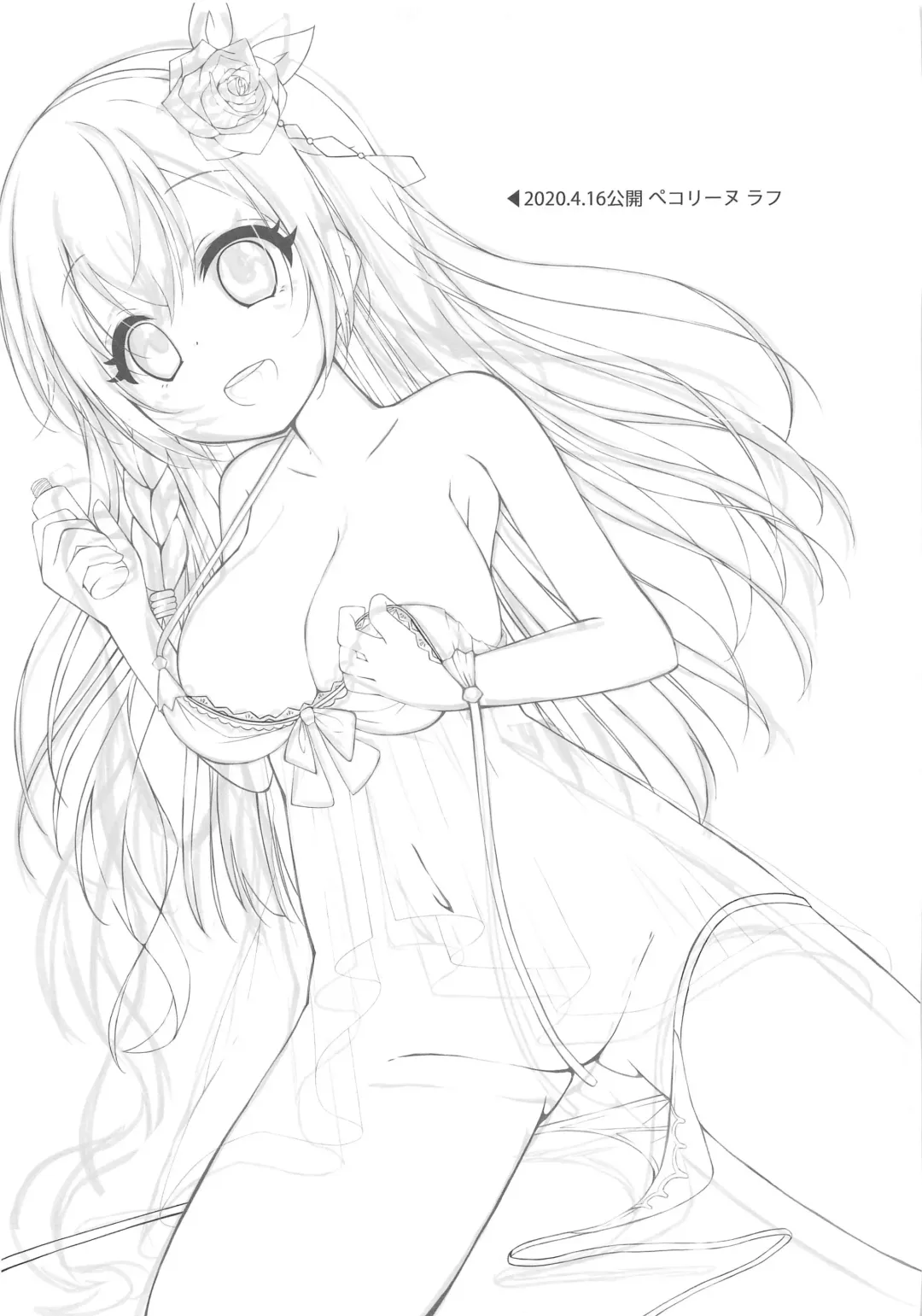 [Kaorun] Shishunki Mama Saren Fhentai - Page 16