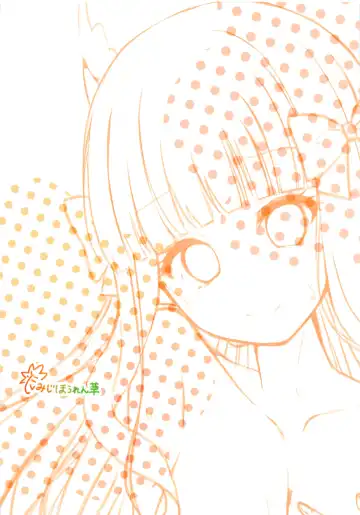 [Kaorun] Shishunki Mama Saren Fhentai - Page 18