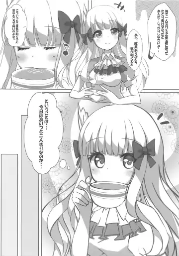 [Kaorun] Shishunki Mama Saren Fhentai - Page 4