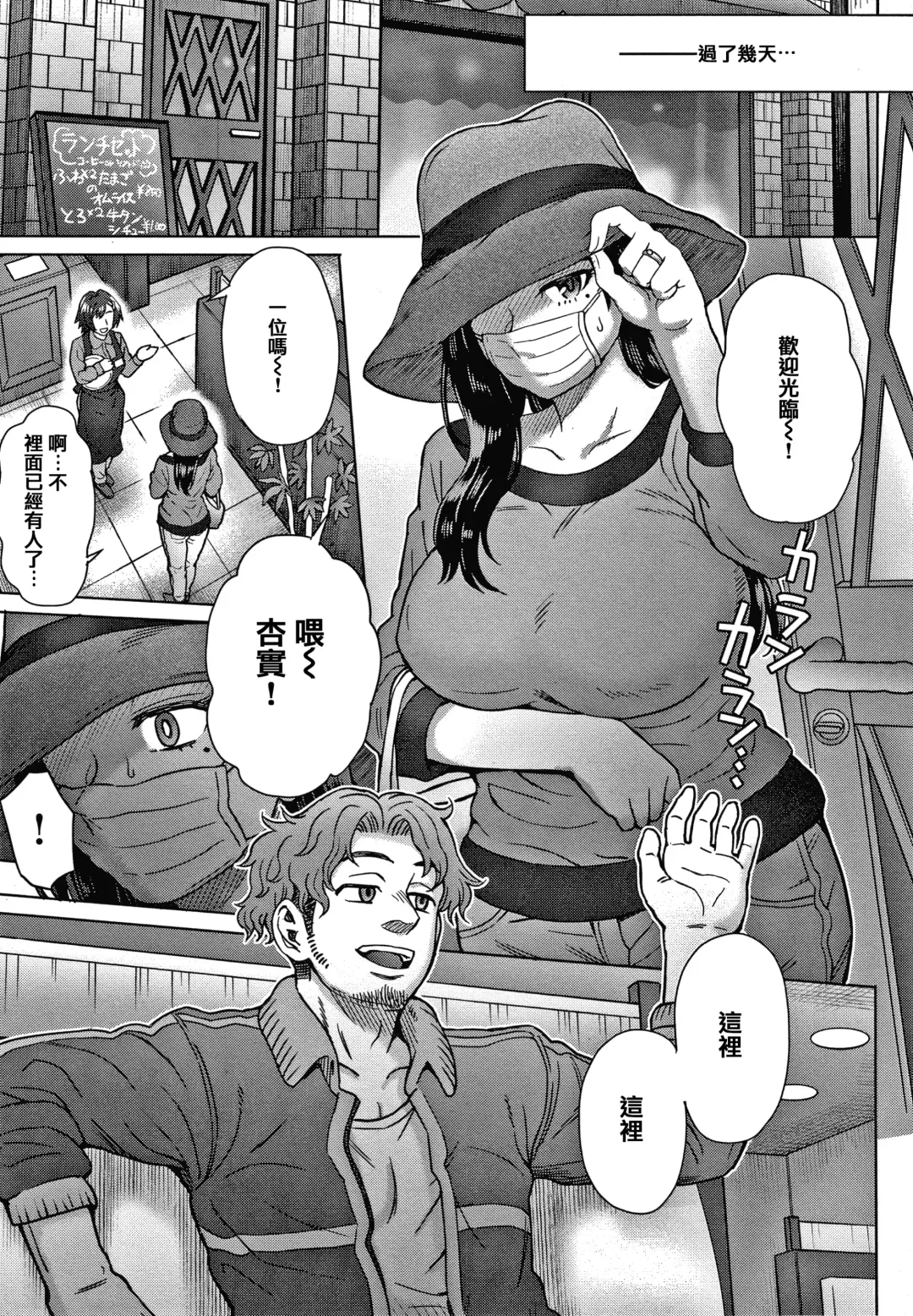 [Itou Eight] Soredemo Itoshii Kanojo-tachi - Still, my dear girls. + Toranoana Gentei Kounyu Tokuten Leaflet Fhentai - Page 136