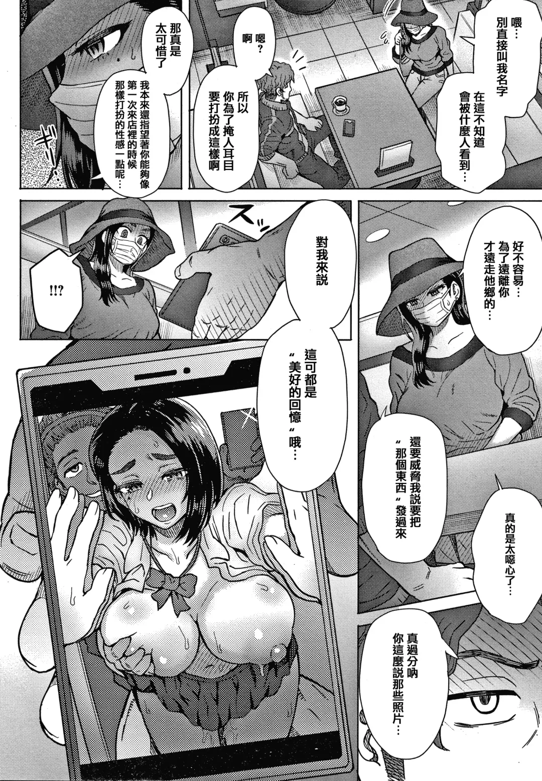 [Itou Eight] Soredemo Itoshii Kanojo-tachi - Still, my dear girls. + Toranoana Gentei Kounyu Tokuten Leaflet Fhentai - Page 137