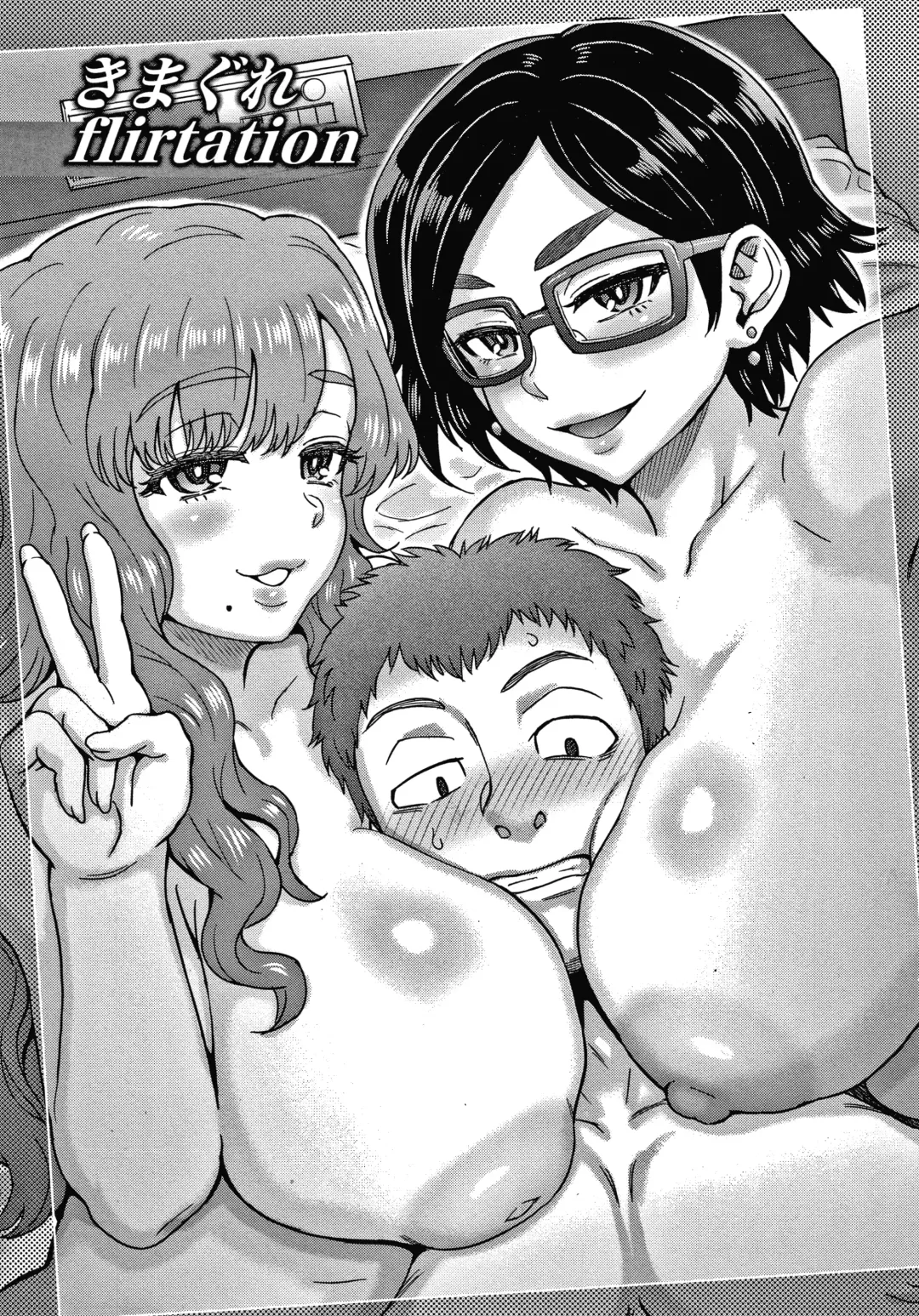 [Itou Eight] Soredemo Itoshii Kanojo-tachi - Still, my dear girls. + Toranoana Gentei Kounyu Tokuten Leaflet Fhentai - Page 86