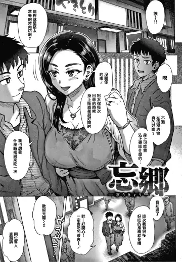 [Itou Eight] Soredemo Itoshii Kanojo-tachi - Still, my dear girls. + Toranoana Gentei Kounyu Tokuten Leaflet Fhentai - Page 128