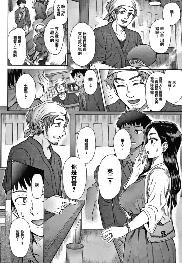 [Itou Eight] Soredemo Itoshii Kanojo-tachi - Still, my dear girls. + Toranoana Gentei Kounyu Tokuten Leaflet Fhentai - Page 129