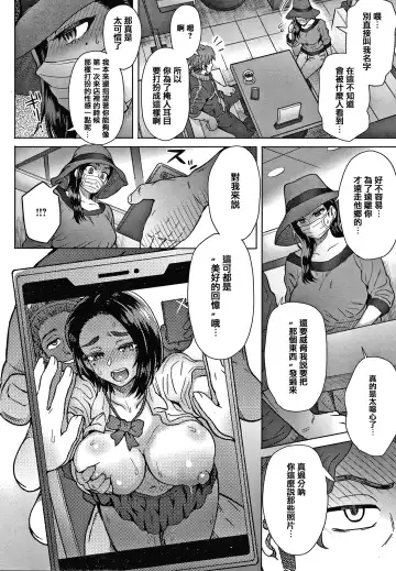 [Itou Eight] Soredemo Itoshii Kanojo-tachi - Still, my dear girls. + Toranoana Gentei Kounyu Tokuten Leaflet Fhentai - Page 137