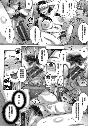 [Itou Eight] Soredemo Itoshii Kanojo-tachi - Still, my dear girls. + Toranoana Gentei Kounyu Tokuten Leaflet Fhentai - Page 143