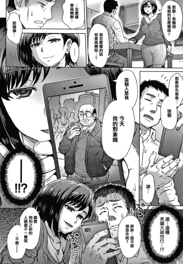 [Itou Eight] Soredemo Itoshii Kanojo-tachi - Still, my dear girls. + Toranoana Gentei Kounyu Tokuten Leaflet Fhentai - Page 159