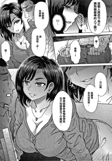 [Itou Eight] Soredemo Itoshii Kanojo-tachi - Still, my dear girls. + Toranoana Gentei Kounyu Tokuten Leaflet Fhentai - Page 160