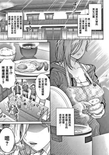 [Itou Eight] Soredemo Itoshii Kanojo-tachi - Still, my dear girls. + Toranoana Gentei Kounyu Tokuten Leaflet Fhentai - Page 26