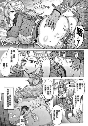 [Itou Eight] Soredemo Itoshii Kanojo-tachi - Still, my dear girls. + Toranoana Gentei Kounyu Tokuten Leaflet Fhentai - Page 30