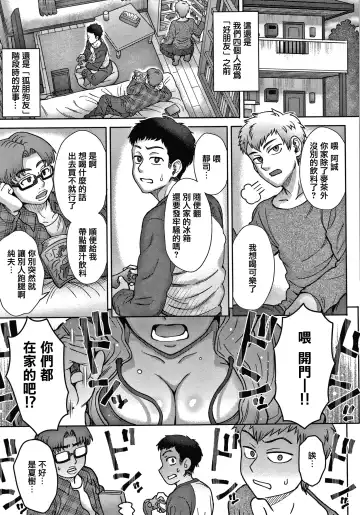 [Itou Eight] Soredemo Itoshii Kanojo-tachi - Still, my dear girls. + Toranoana Gentei Kounyu Tokuten Leaflet Fhentai - Page 46