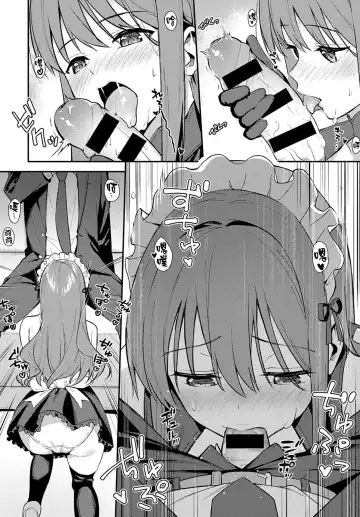 [Nagareboshi] Yuusha Fhentai - Page 12