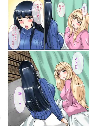 [Remu] Bitch Squadron Leschinzer 1&2 Fhentai - Page 20