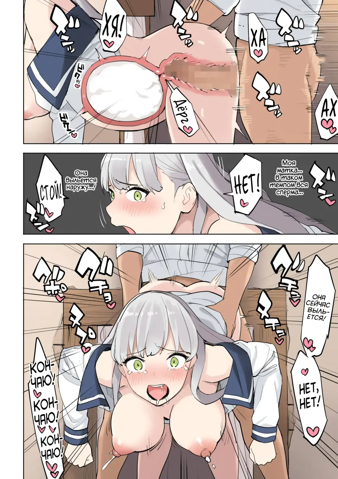 [Mikan] Mahouyaku no Zairyou | Ингредиент для волшебного зелья Fhentai - Page 18