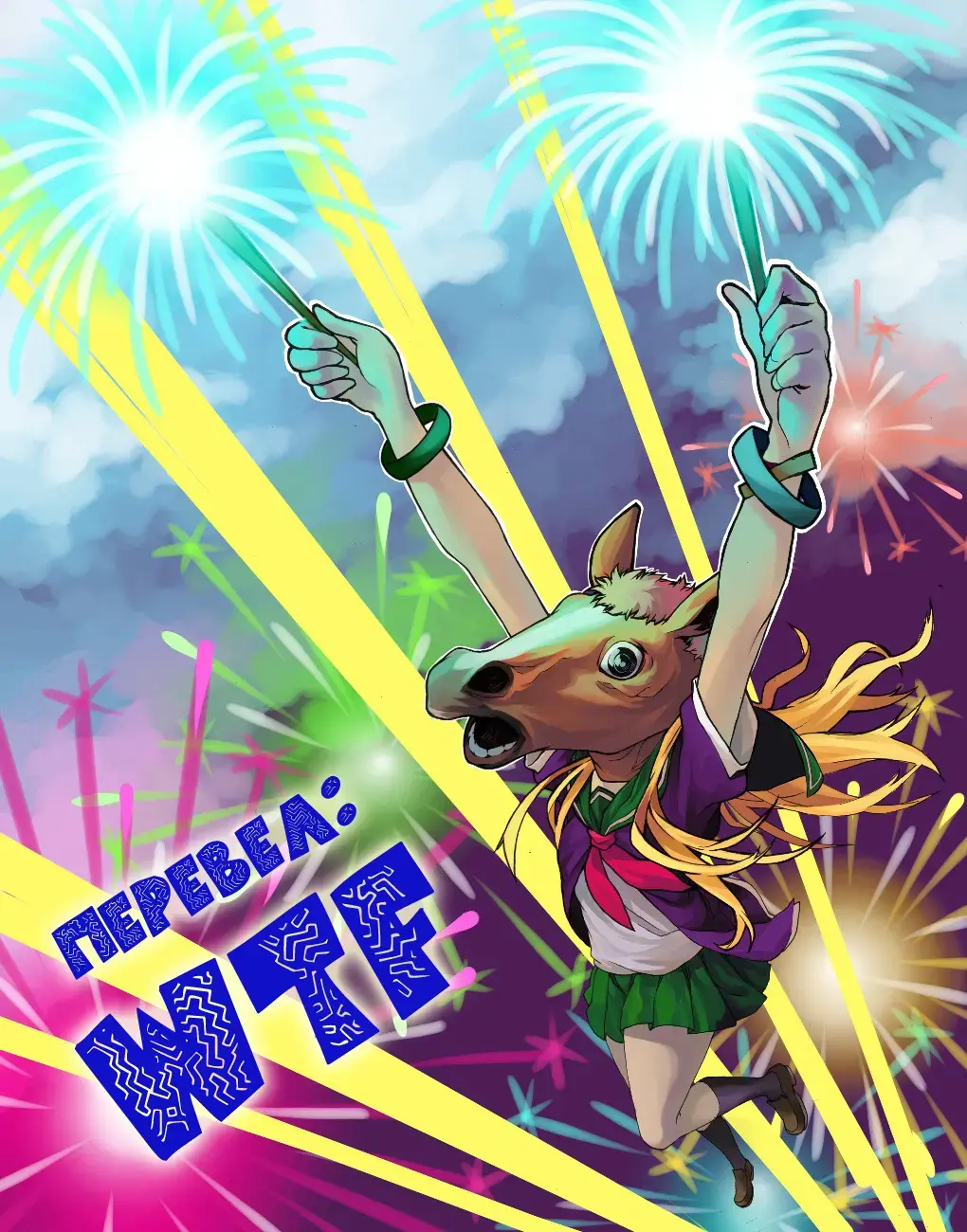 [Mikan] Mahouyaku no Zairyou | Ингредиент для волшебного зелья Fhentai - Page 24