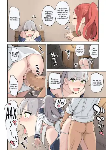 [Mikan] Mahouyaku no Zairyou | Ингредиент для волшебного зелья Fhentai - Page 16