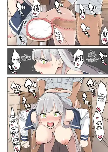 [Mikan] Mahouyaku no Zairyou | Ингредиент для волшебного зелья Fhentai - Page 18