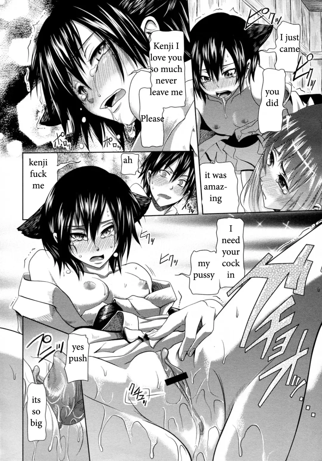 [Kenji - Kurokoshi You] Demon Protector Fhentai - Page 12