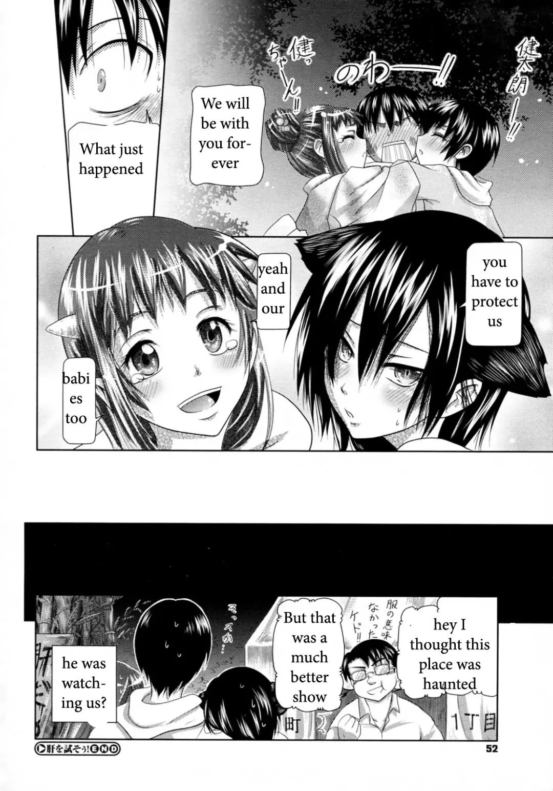 [Kenji - Kurokoshi You] Demon Protector Fhentai - Page 20