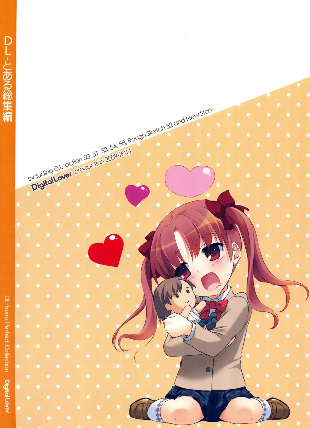 [Nakajima Yuka] DL - Toaru Soushuuhen | A Certain Omnibus Fhentai - Page 13