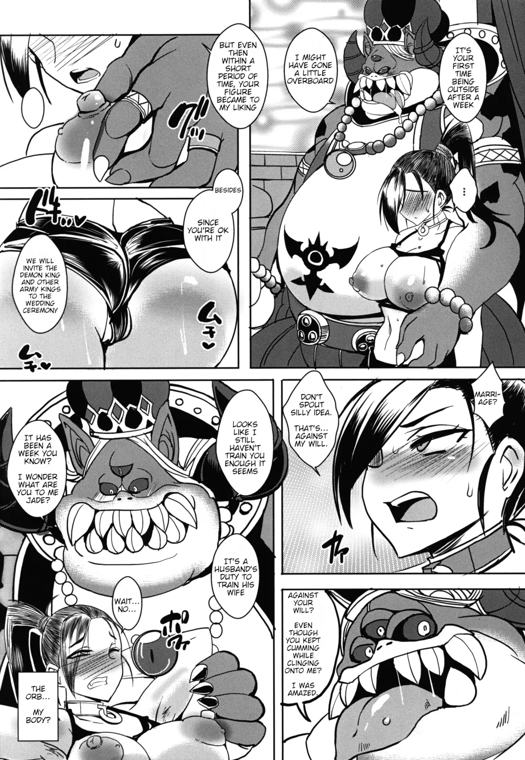 [Bbsacon] Rakuen In Hime Fhentai - Page 12
