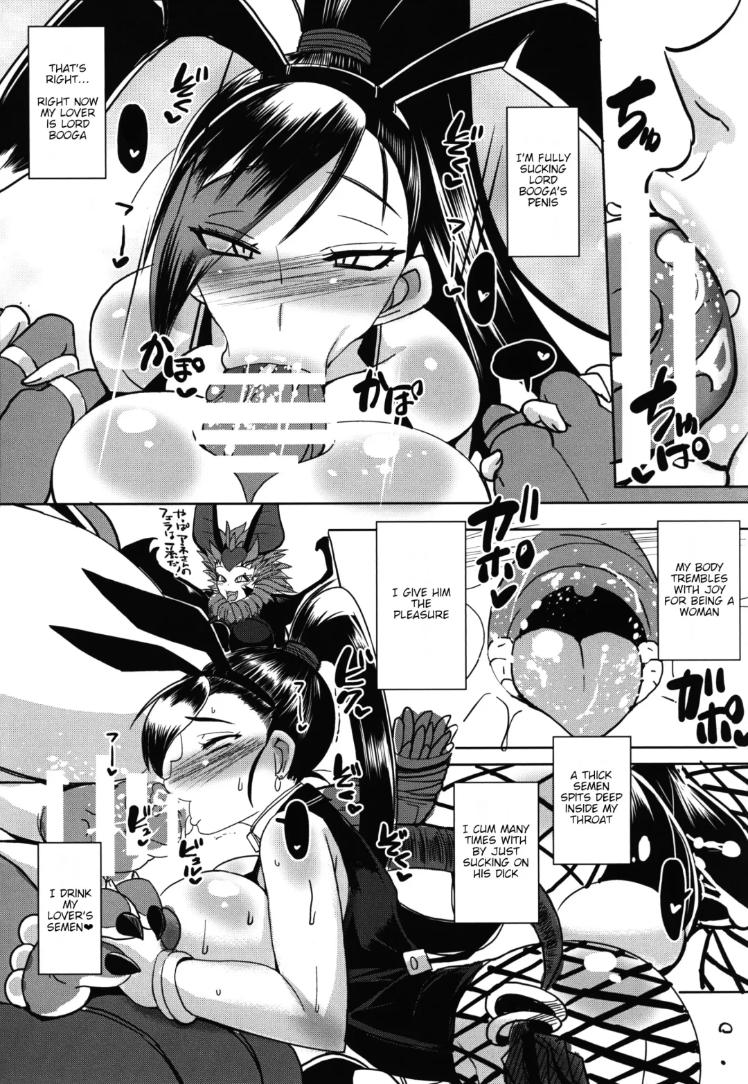 [Bbsacon] Rakuen In Hime Fhentai - Page 25
