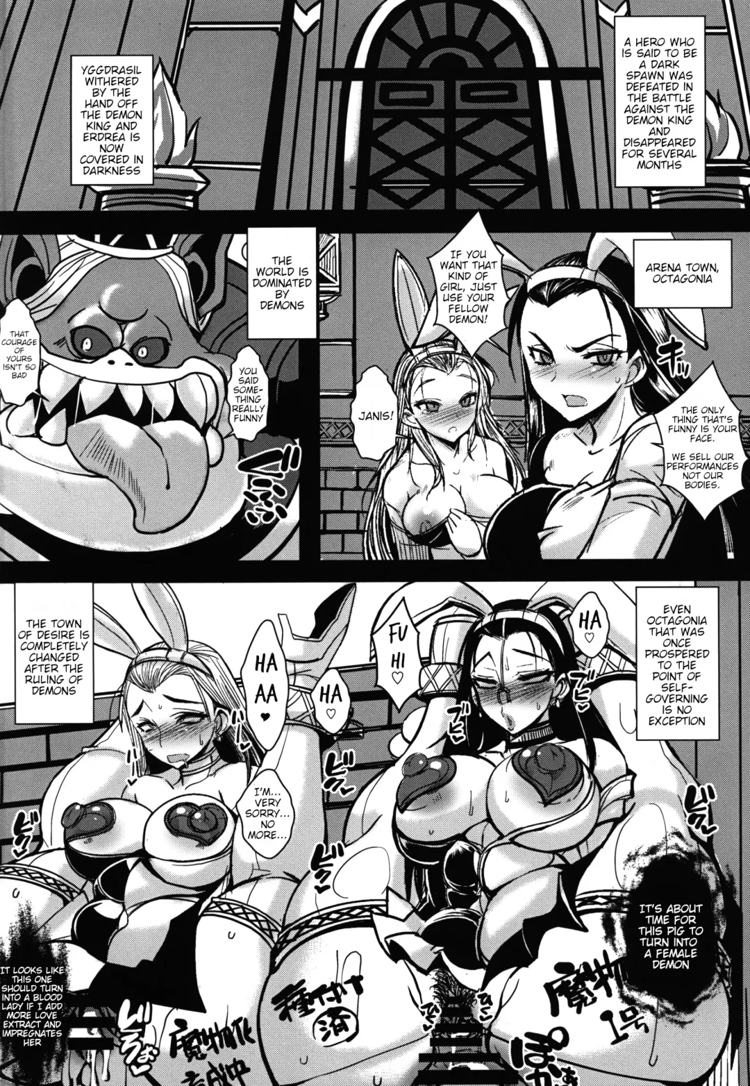 [Bbsacon] Rakuen In Hime Fhentai - Page 4