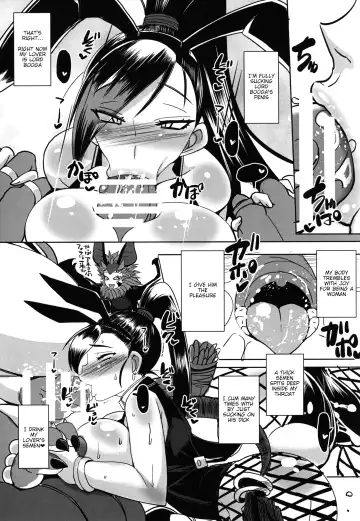 [Bbsacon] Rakuen In Hime Fhentai - Page 25