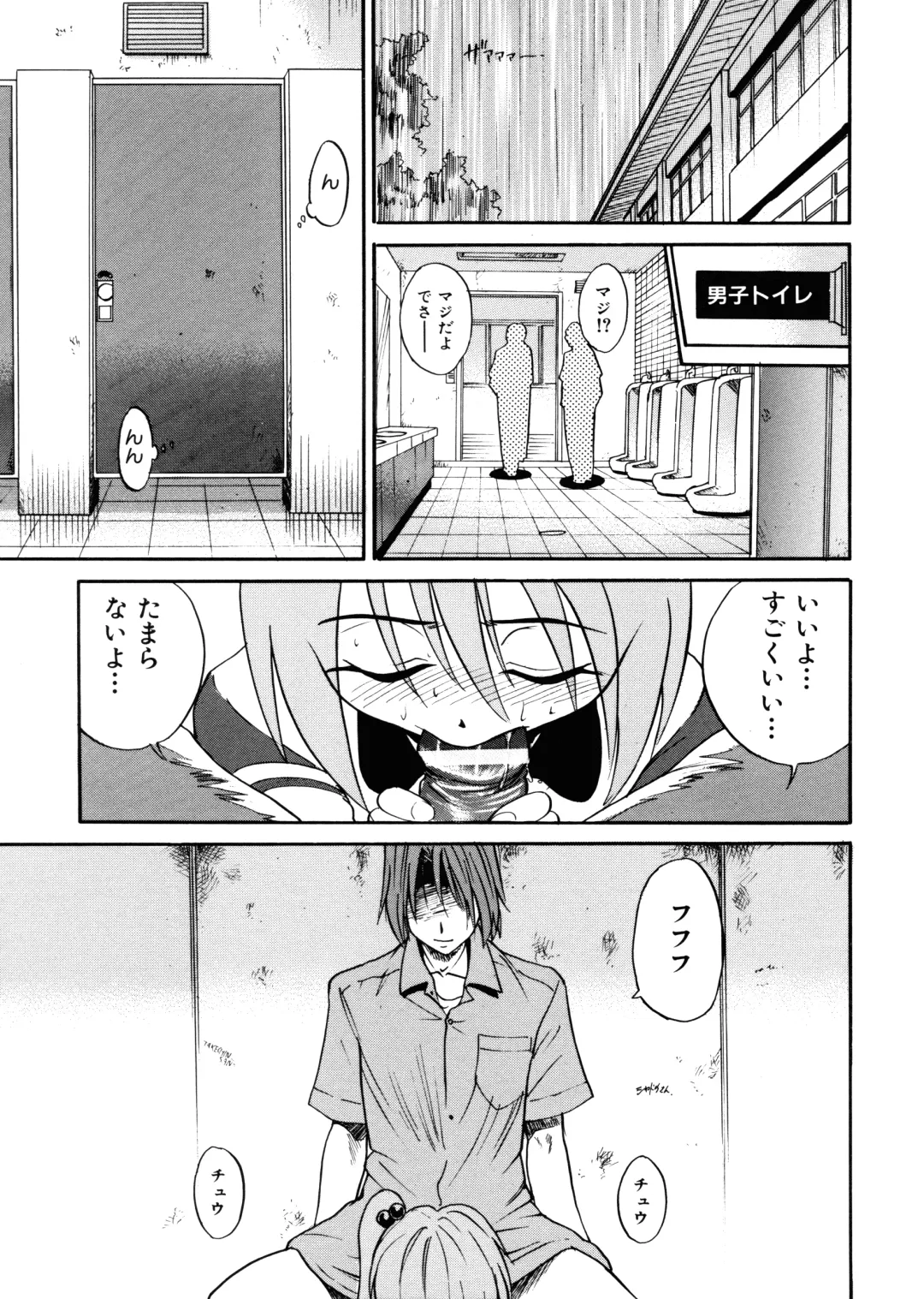 [Distance] Michael Keikaku ~Kyou kara Boku wa Onnanoko~ Fhentai - Page 126