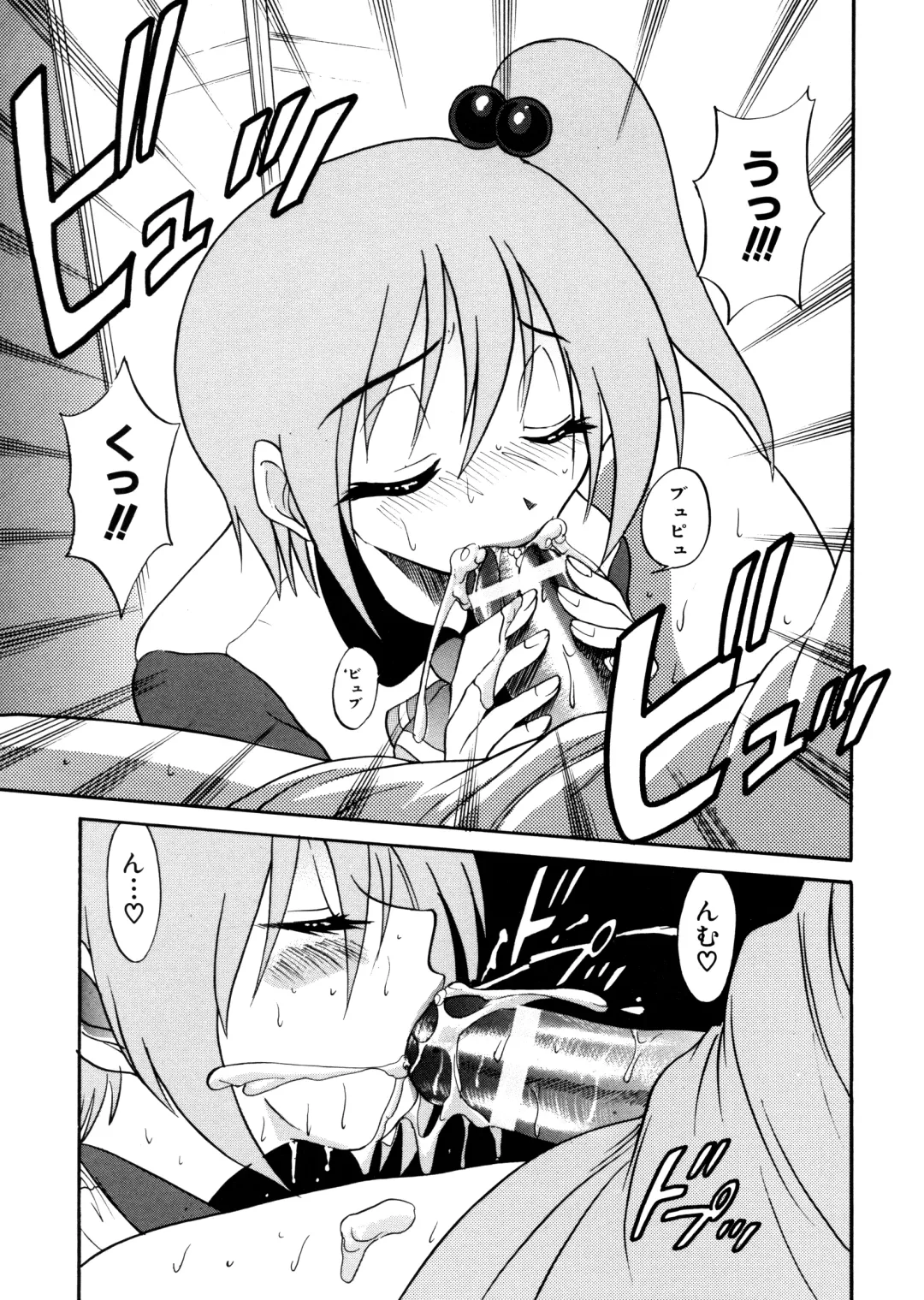 [Distance] Michael Keikaku ~Kyou kara Boku wa Onnanoko~ Fhentai - Page 130