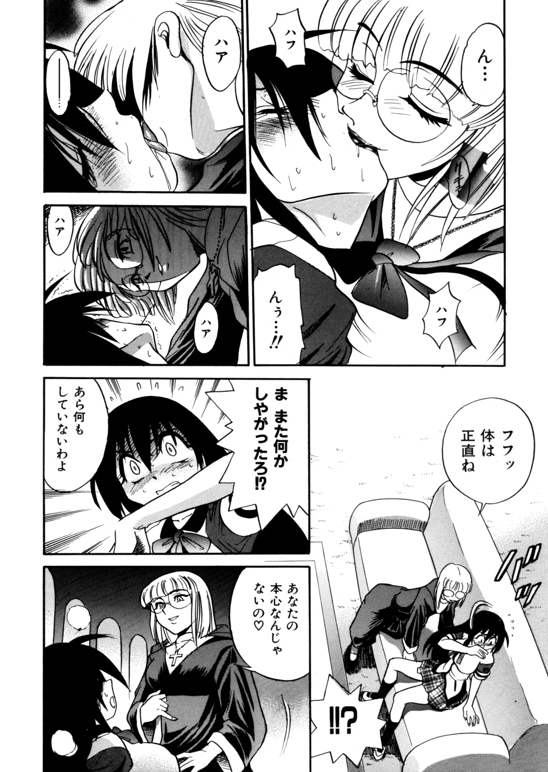 [Distance] Michael Keikaku ~Kyou kara Boku wa Onnanoko~ Fhentai - Page 151