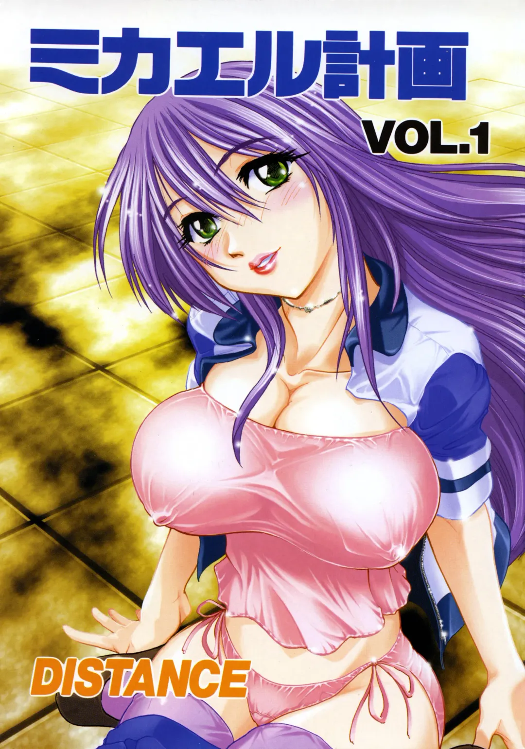 [Distance] Michael Keikaku ~Kyou kara Boku wa Onnanoko~ Fhentai - Page 3