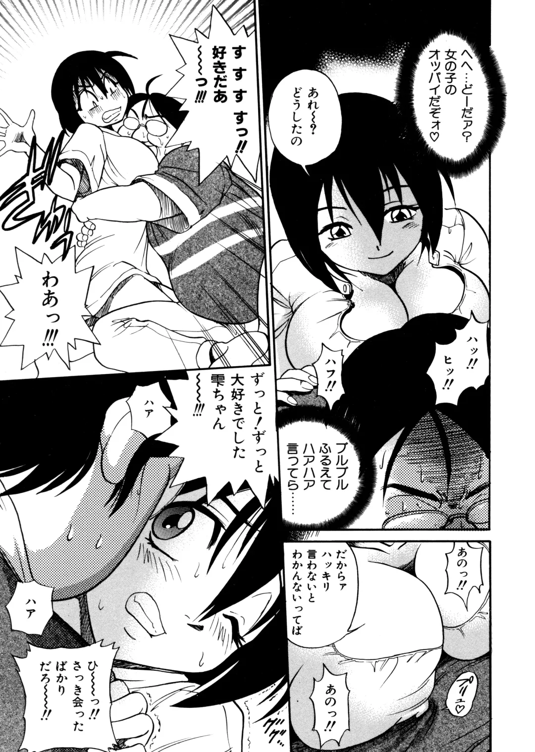 [Distance] Michael Keikaku ~Kyou kara Boku wa Onnanoko~ Fhentai - Page 91