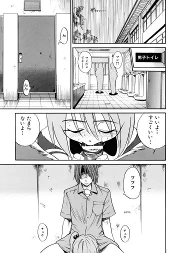 [Distance] Michael Keikaku ~Kyou kara Boku wa Onnanoko~ Fhentai - Page 126